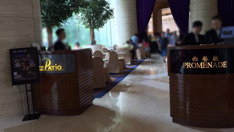 都會(huì)海逸酒店-Promenade西餐廳