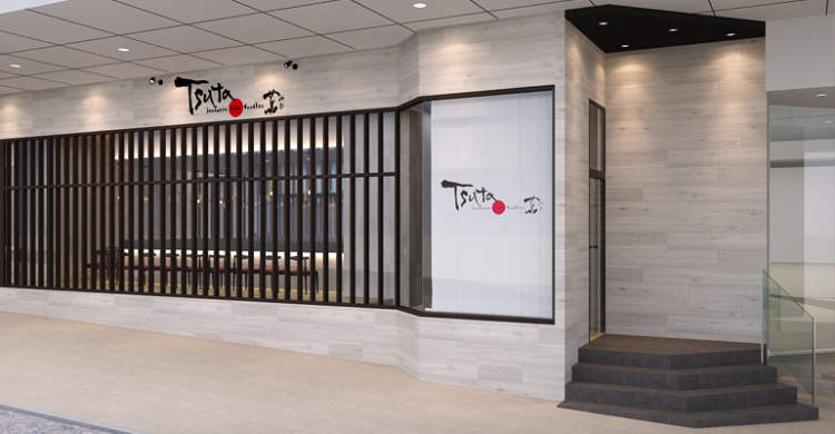 Tsuta/蔦（銅鑼灣店）