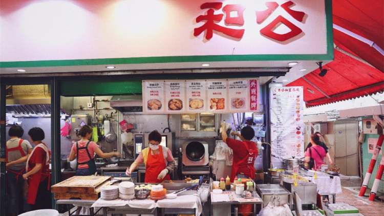 公和荳品廠(深水涉店)