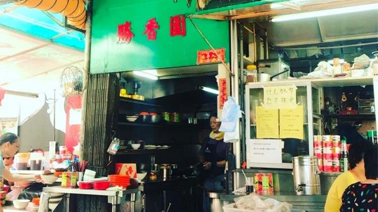 勝香園Sing Heung Yuen