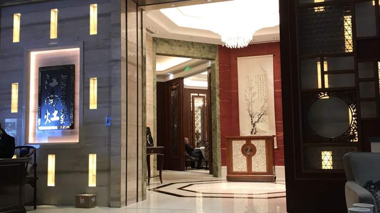 香格里拉大酒店·江南灶中餐廳