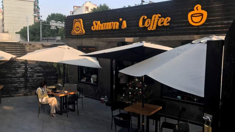 尚恩咖啡Shawn’s Coffee(龍江店)