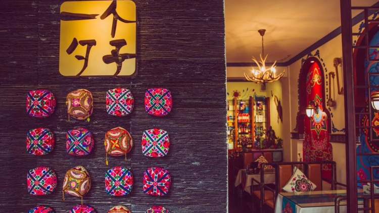 一個(gè)勺子新疆錫伯主題私房菜