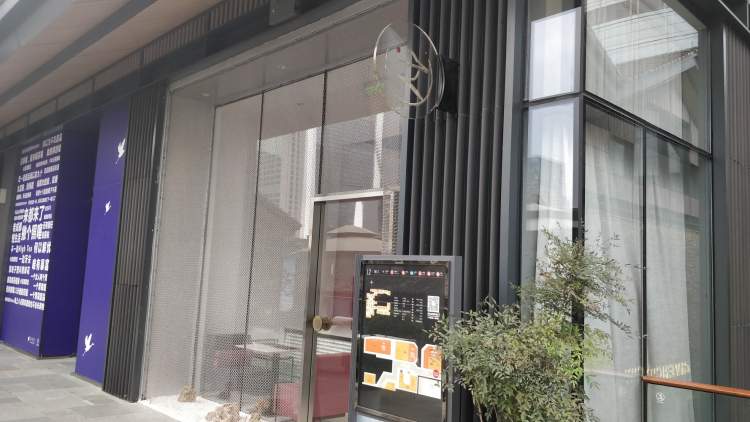 客從何處來DOKO BAR