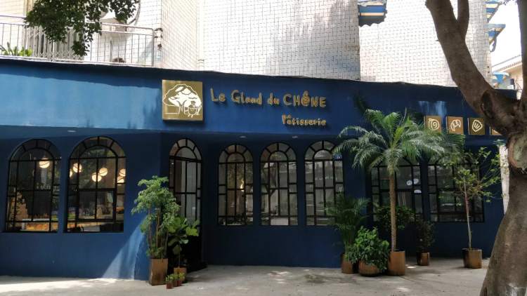 Le Gland du Chêne Patisserie 橡樹果