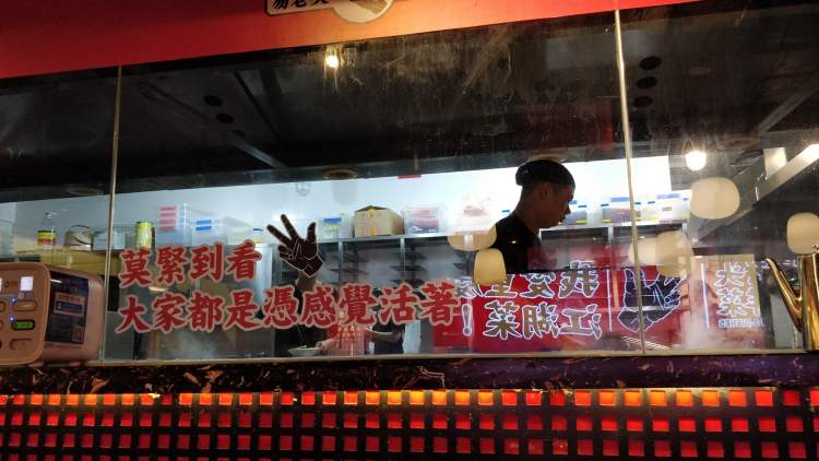 易老頭三樣菜(南濱路店)