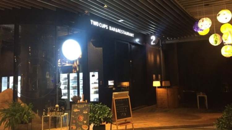 Two Cups 精釀啤酒餐吧