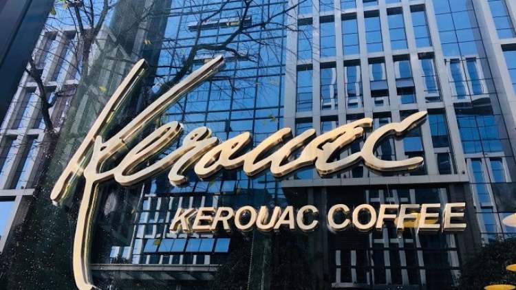 KEROUAC COFFEE/凱魯亞克咖啡(軟件園店)