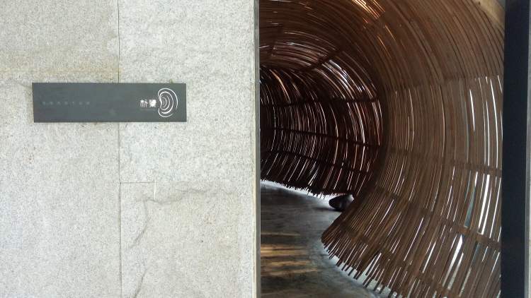 菩提素-樸素蔬食素食餐廳(星悅薈店)