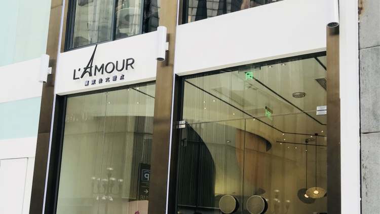 蘭茉法式甜點（總店）