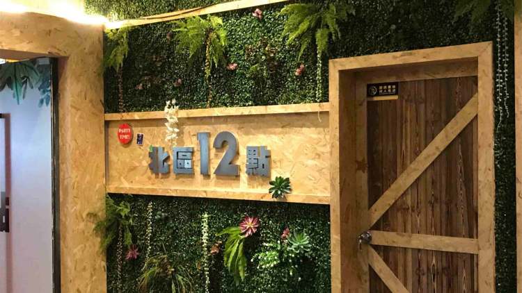 北區(qū)12點(大坪店)