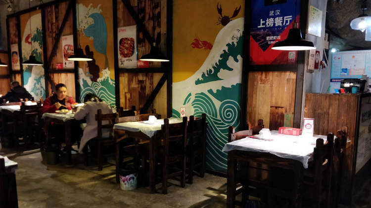 肥肥蝦莊（石牌嶺店）