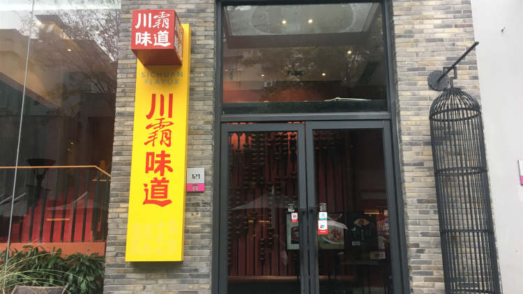 川霸味道（花園道店）