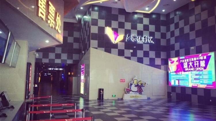 盧米埃影城（凱德1818廣場(chǎng)店）