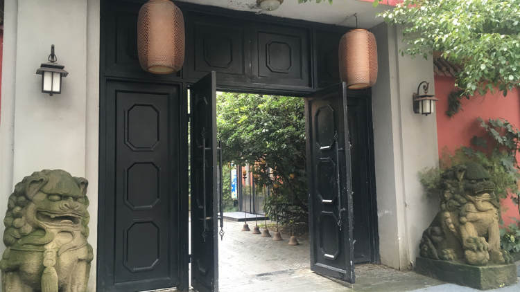 前行公館（翠園18號(hào)）