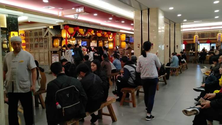 長(zhǎng)安大排檔