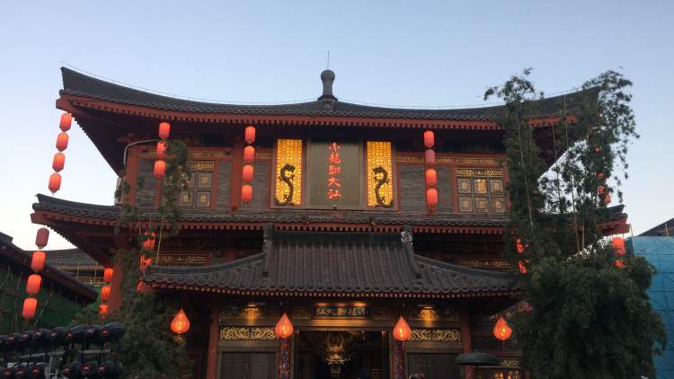 小龍翻大江火鍋酒樓