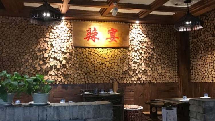 辣宴火鍋(含光門店)