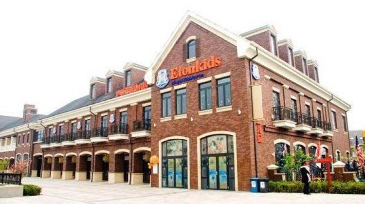 伊頓國(guó)際幼兒園