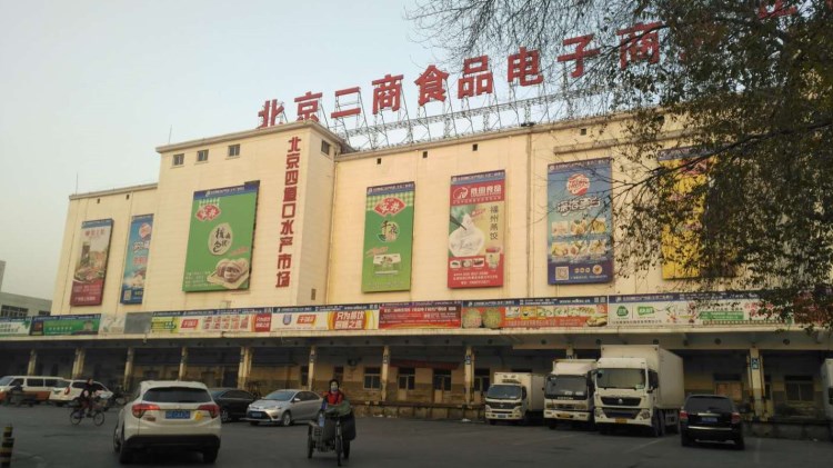 水產(chǎn)海鮮市場(chǎng)