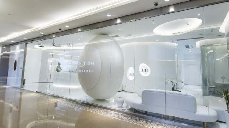 agge蛋白皮膚管理中心(力寶廣場(chǎng)購物中心)