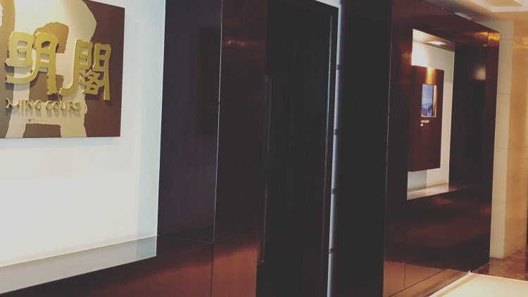 香港康得思酒店-明閣