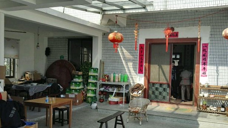 小魚(yú)農(nóng)家樂(lè)