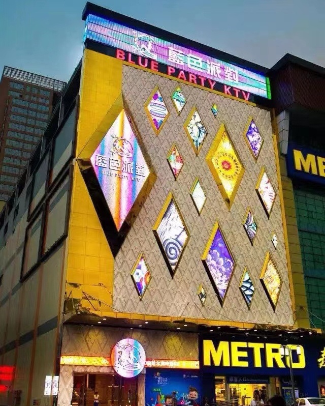 廣州藍色派對KTV夜總會