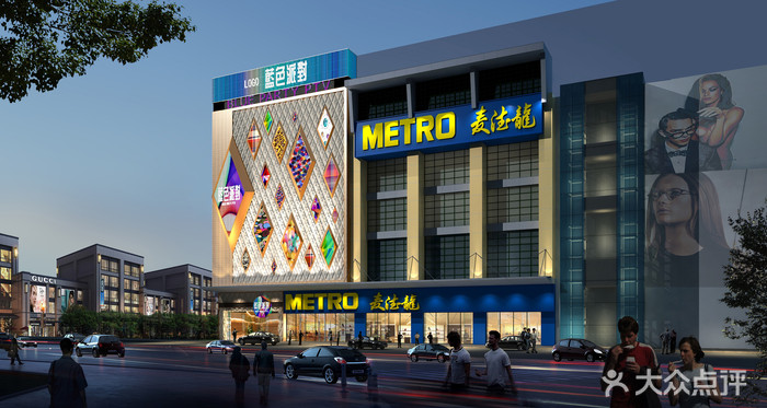 白云藍(lán)色派對KTV夜總會(huì)