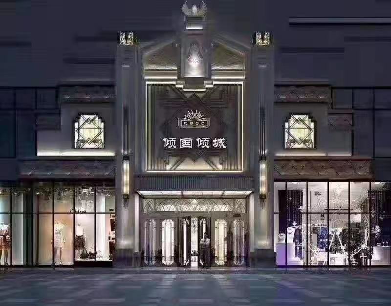 合肥傾國(guó)傾城KTV夜總會(huì)