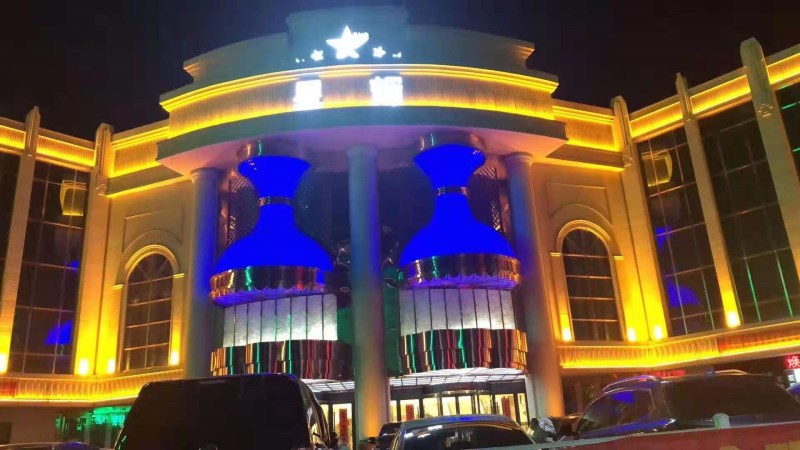 合肥星輝一號娛樂會所