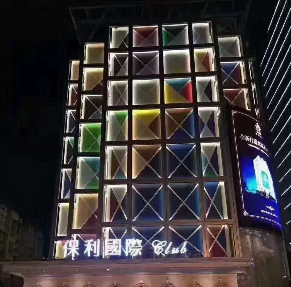 杭州保利國際娛樂會所