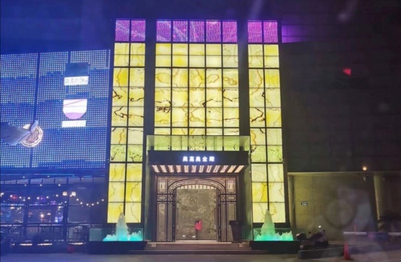 杭州美高美KTV會所