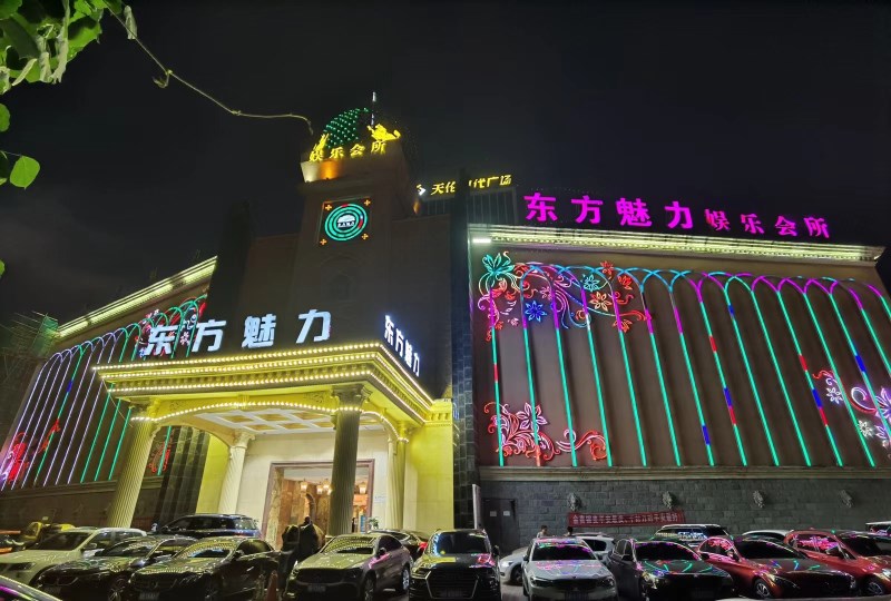 寧波東方魅力KTV