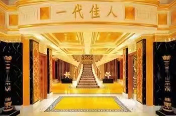 廈門一代佳人俱樂(lè)部