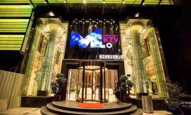 廈門新花樣KTV