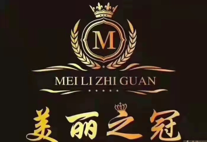 鄭州美麗之冠娛樂會(huì)所