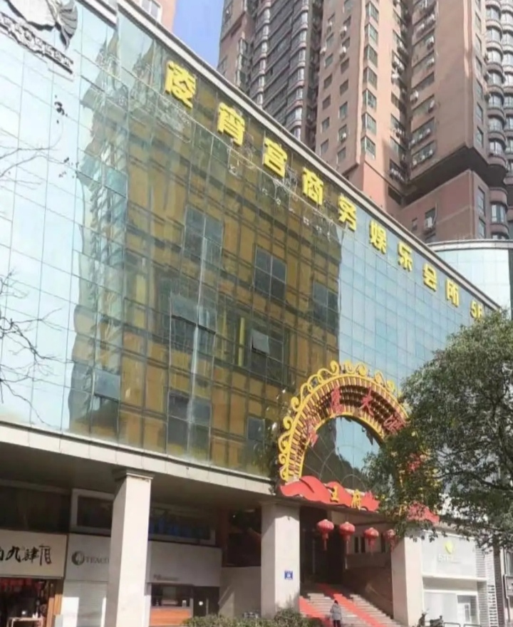 南京凌霄宮KTV夜總會(huì)