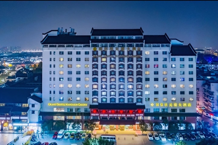 南京狀元國際會(huì)所