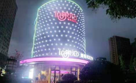 南京印象匯KTV會(huì)所