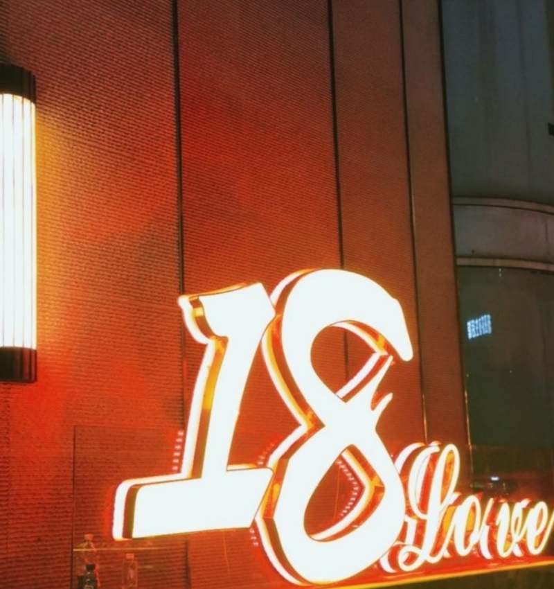 長沙18號(hào)俱樂部