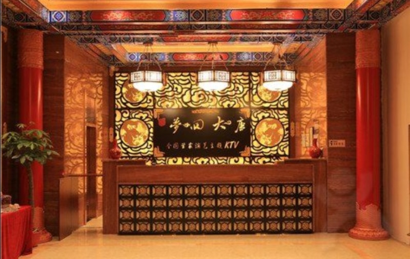 長沙夢回大唐KTV會所