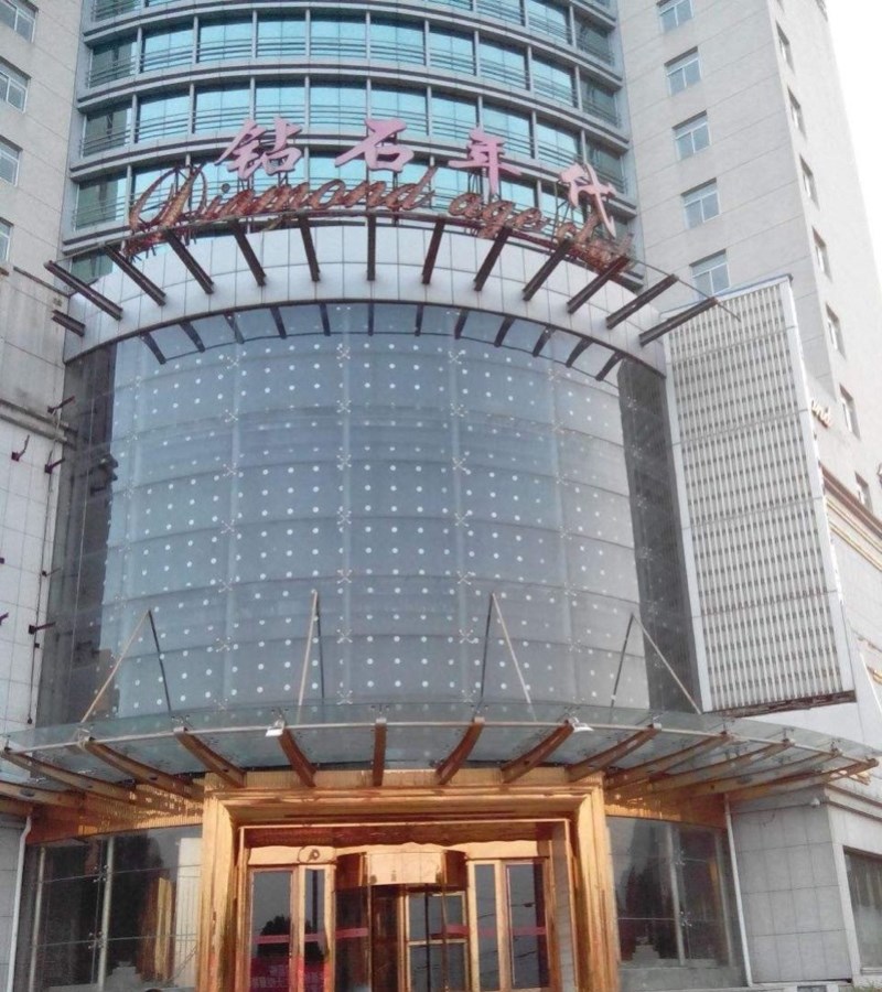 福州鉆石年代夜總會