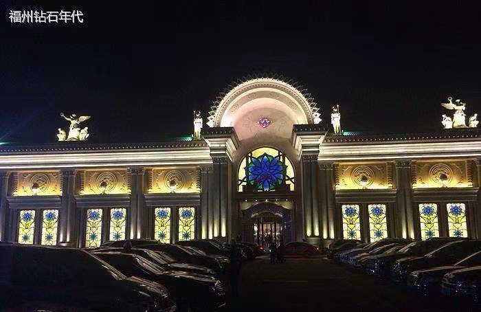 福州鉆石年代KTV