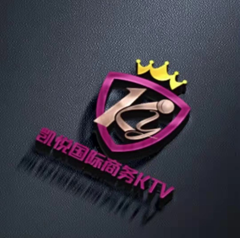 南昌凱悅國(guó)際KTV