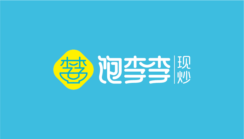 飽李李現(xiàn)炒