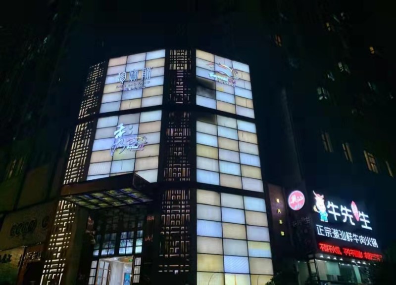 嘉興秀公館KTV會(huì)所