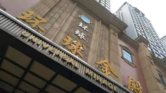 嘉興沙龍國際KTV夜總會(huì)