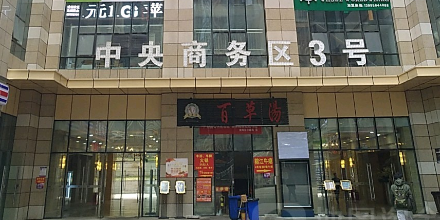 貴陽(yáng)一號(hào)公館KTV