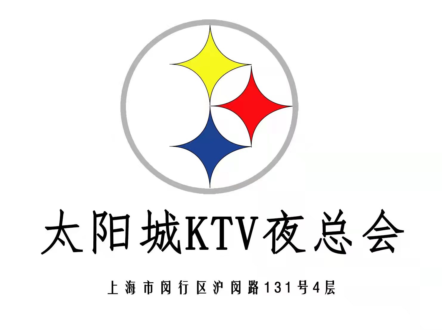 上海太陽城KTV夜總會